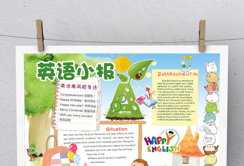 卡通英语小报 卡通英语小报