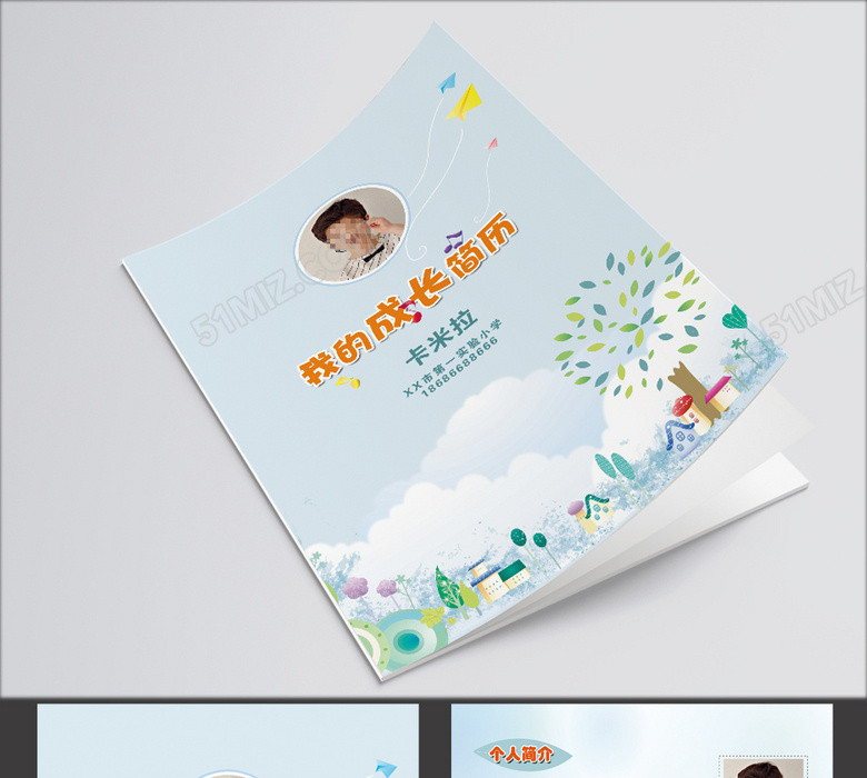 春季小学生小升初简历 春季小学生小升初简历