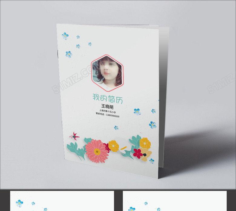 简洁卡通小升初简历小学生个人简历 简洁卡通小升初简历小学生个人简历