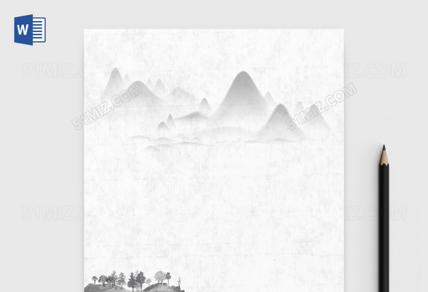 水墨山水中国风Word信纸模板设计 水墨山水中国风Word信纸模板设计