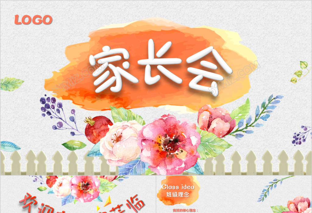 家长会ppt模板素材,家长会ppt背景图 淡雅 艺术水彩花朵六年级家长会ppt模板下载 - 觅知网