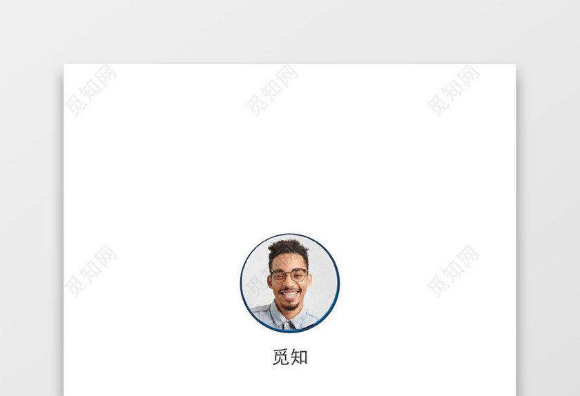 成套简历蓝色个人行政管理简历word简历模板
成套简历蓝色个人行政管理简历word简历模板