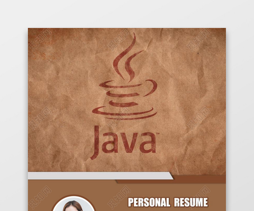 程序员JAVA求职简历 程序员JAVA求职简历