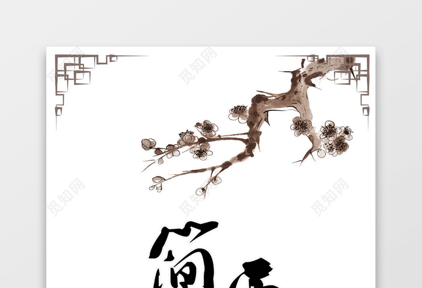 应届生求职财务会计简历套装 应届生求职财务会计简历套装