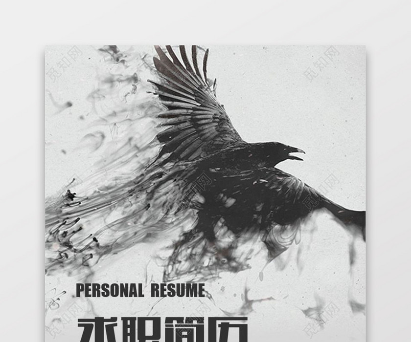 产品运营求职个人简历 产品运营求职个人简历