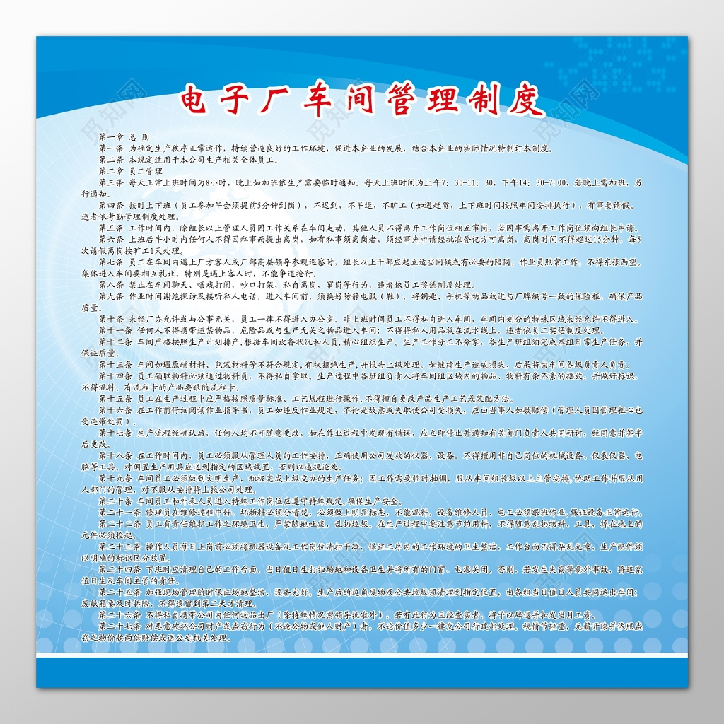 安全出产曝光台]湖南常德一企业投入出产半年 未树立完善的安全办理准则
