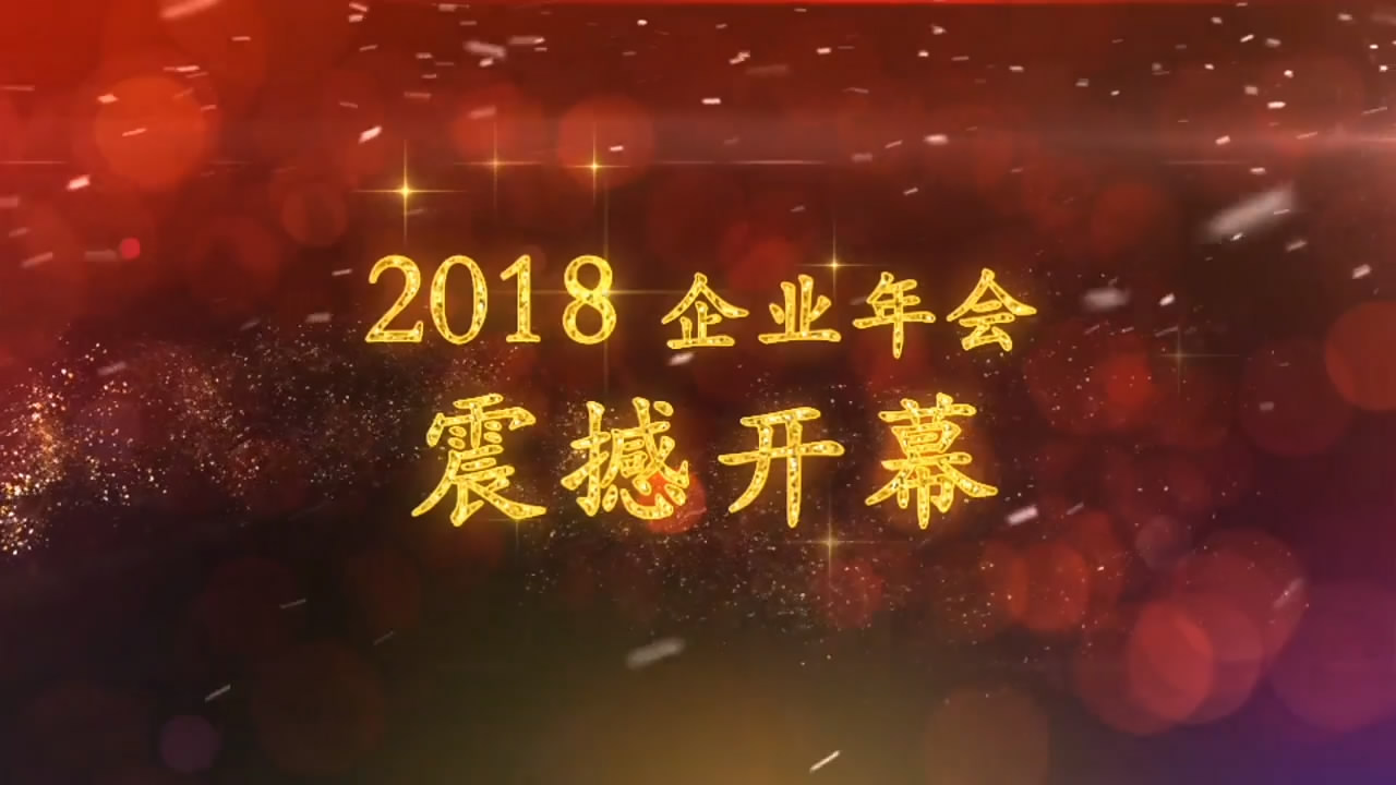 金年会- 金年会体育- 官方网站共建低碳未来 共谋全球可持续发展 ——金融街论坛企业家圆桌会议侧记