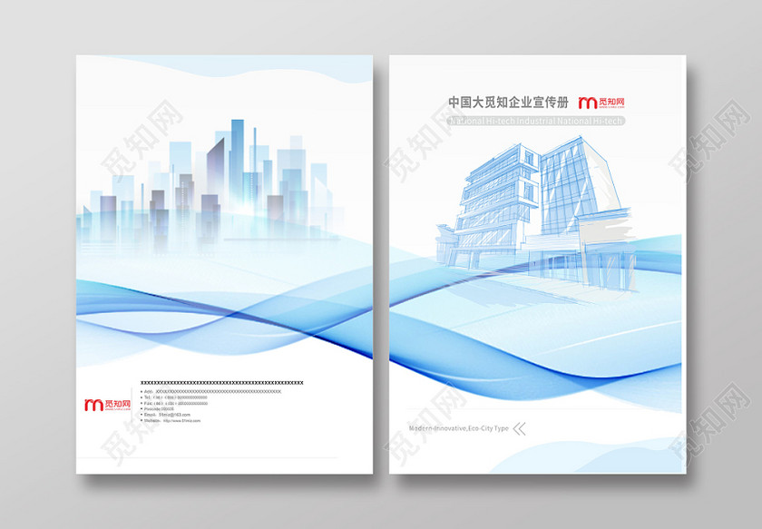 说明书封面蓝色几何线条科技建筑公司企业品牌宣传手册画册封面 说明书封面蓝色几何线条科技建筑公司企业品牌宣传手册画册封面