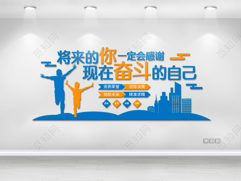 蓝色大气公司企业文化墙 蓝色大气公司企业文化墙