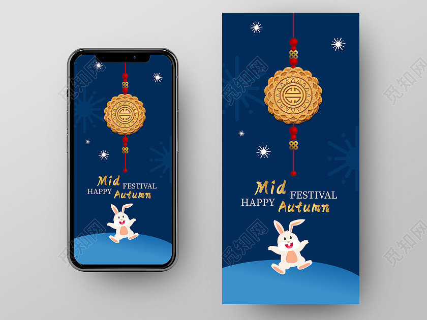 深蓝色卡通happy mid autumn 中秋节手机海报中秋手机海报 深蓝色卡通happy mid autumn 中秋节手机海报中秋手机海报