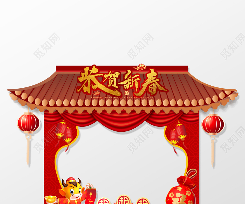 觅知网 设计素材 广告设计 红色卡通新年牛年2021新春年货节拍照框