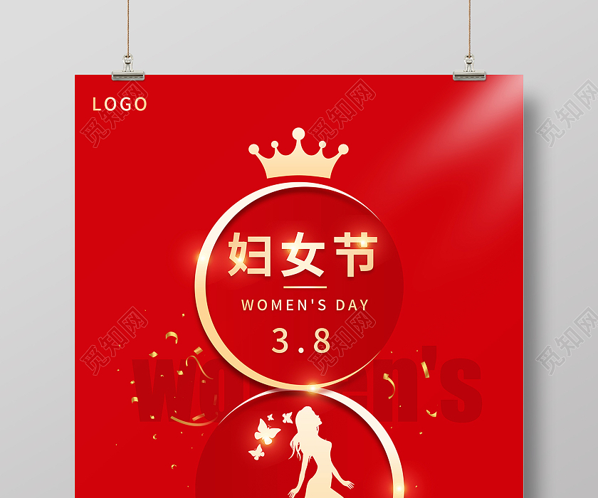 2021三八妇女节女神节海报38妇女节三八妇女节