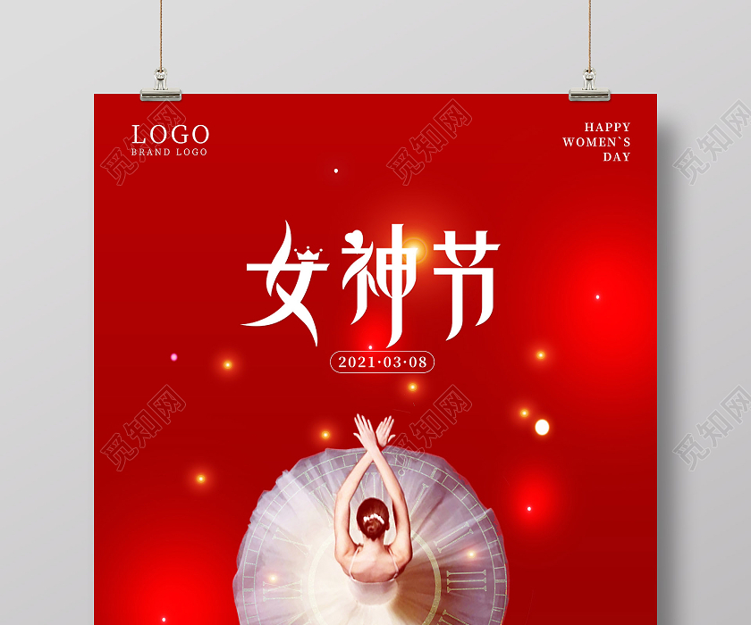 红色系列女神节海报38妇女节女神节