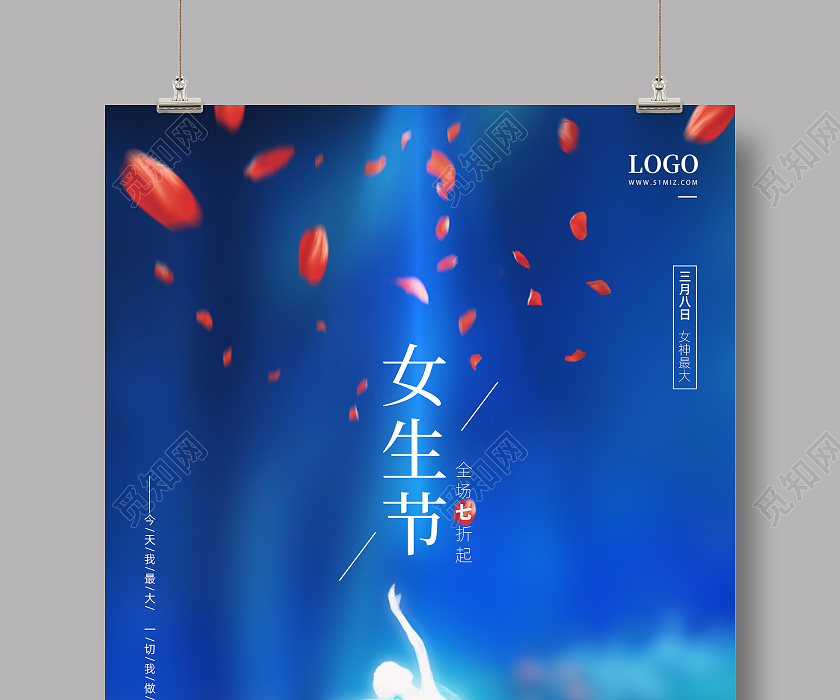 蓝色简约创意女神节海报37女生节