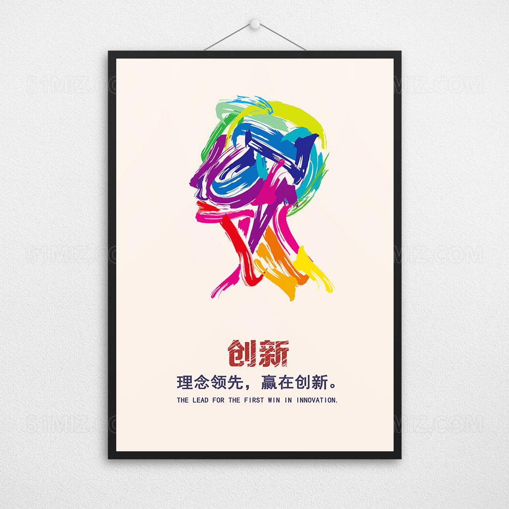 “中国文化 中国精神”公益海报|平面|海报|ART山灵艺术 - 原创作品 - 站酷 (ZCOOL)