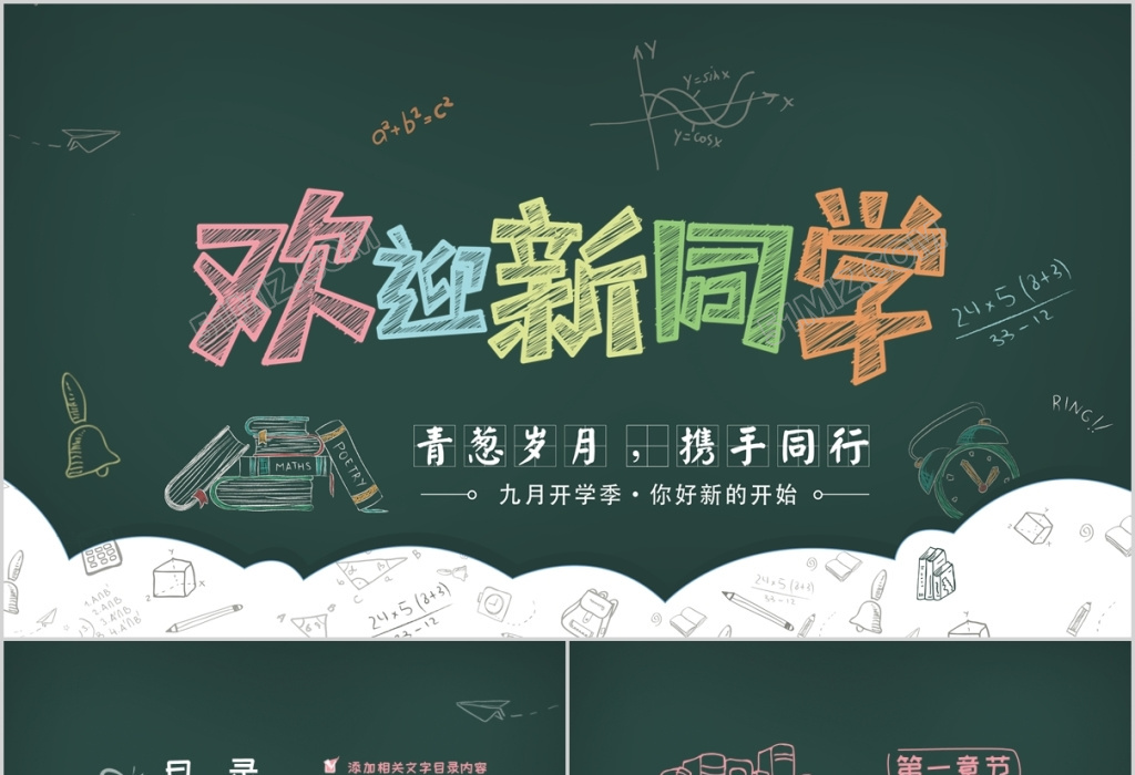 探索无与伦比的冒险世界