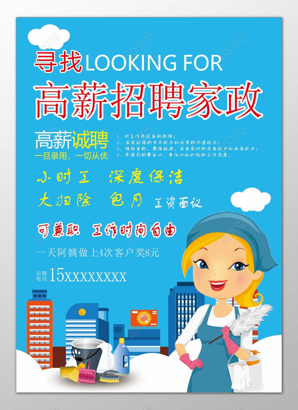 福建启动家政服务职业技能专项培训 确保“培训即赋能、西湖娱乐城- 西湖娱乐城官方网站- 西湖娱乐城APP结业即上岗”