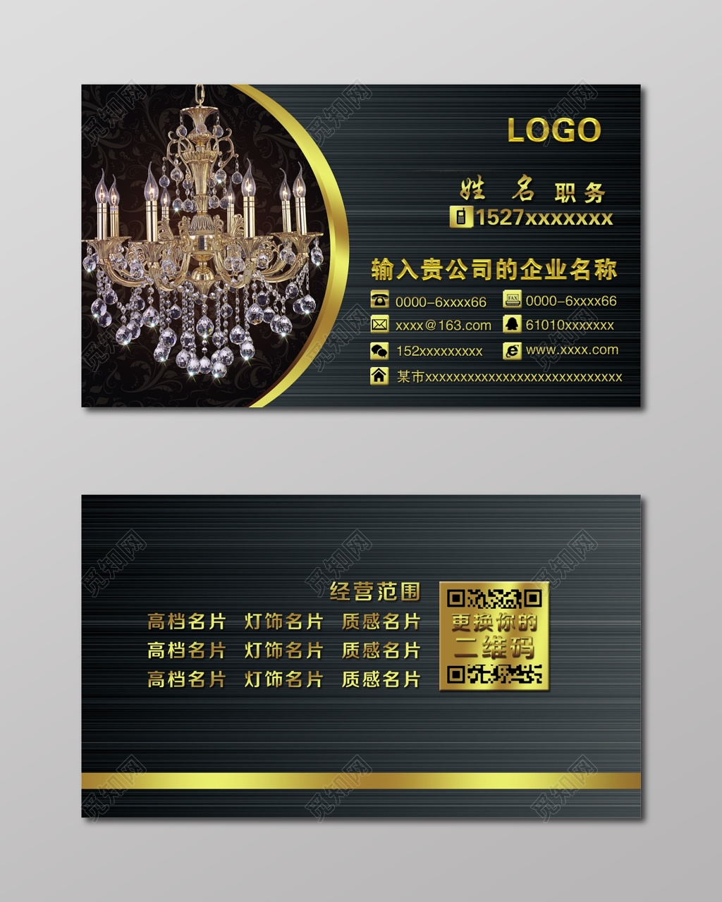JNTY.COM江南-(中国区)体育有限公司杭州瑞橙照明科技有限公司荣耀获评高新技术企业市场未来可期！