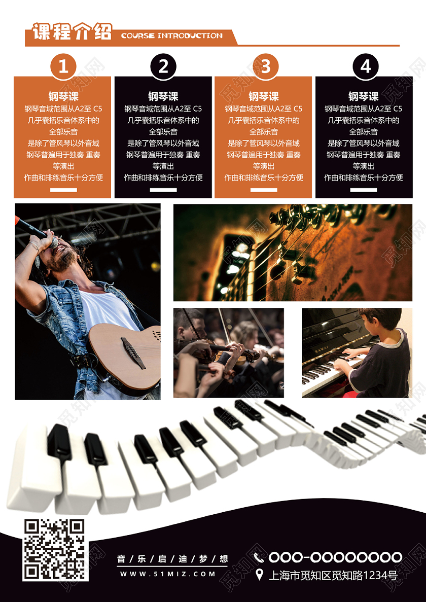 我亲手毁了本人的琴行：五个教训戳穿艺培机构黑幕
