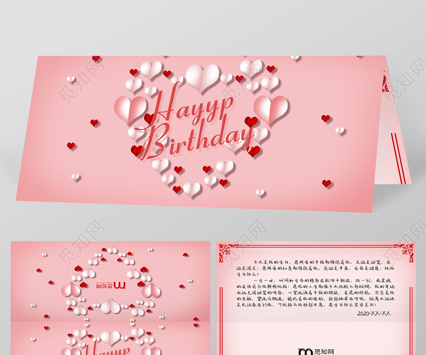 My Image 32