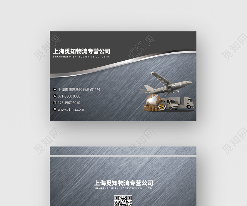 银灰色名片背景 银灰色纯色背景图 银灰色背景 银灰色背景图纯色底图 银灰色名片背景 银灰色纯色背景图 银灰色背景 银灰色背景图纯色底图