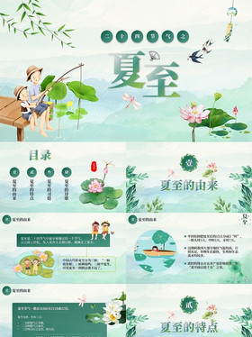 六月花素材 六月花图片 六月花素材图片下载 觅知网